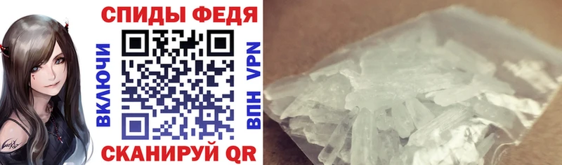 Amphetamine VHQ  Тетюши 