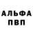 Кетамин VHQ Artur Benich