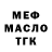 Кодеиновый сироп Lean Purple Drank Ilya Edgar
