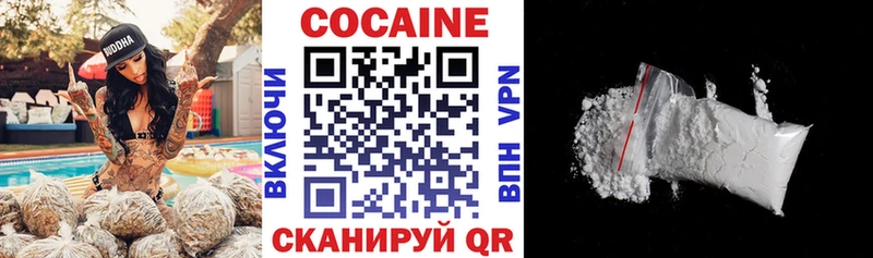 COCAIN 99%  купить   кракен зеркало  Тетюши 