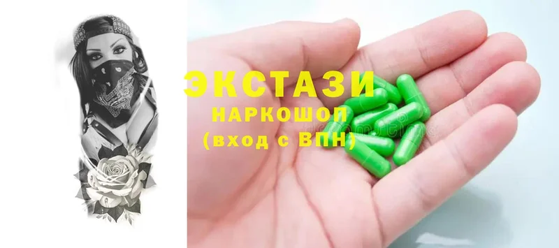 Ecstasy XTC  это состав  Тетюши 