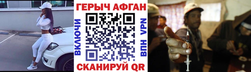закладки  Тетюши  ссылка на мегу зеркало  ГЕРОИН Афган 