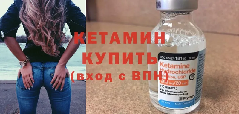 kraken маркетплейс  Тетюши  Кетамин ketamine  где найти  