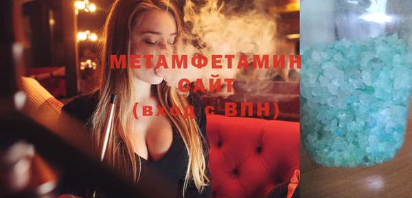 первитин Нефтекумск
