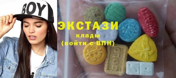 первитин Нефтекумск
