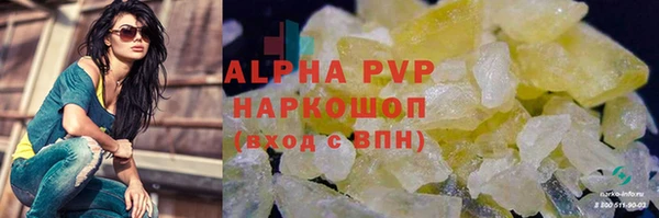 мефедрон VHQ Нея
