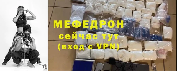 первитин Нефтекумск