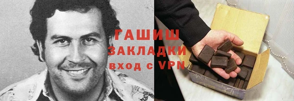 первитин Нефтекумск