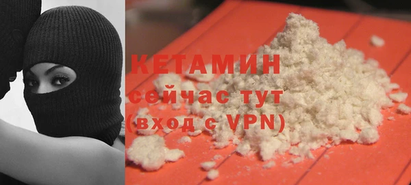 первитин Нефтекумск