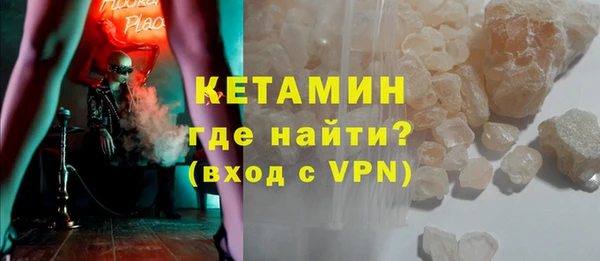 первитин Нефтекумск