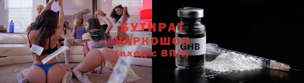 первитин Нефтекумск