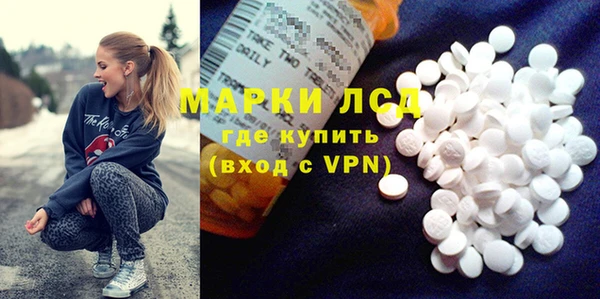 первитин Нефтекумск
