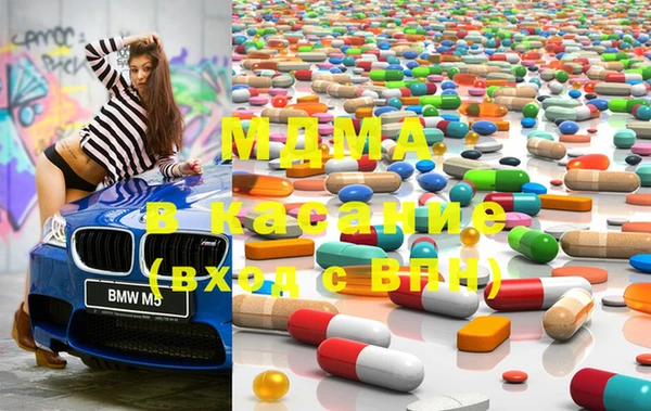 метамфетамин Бабаево