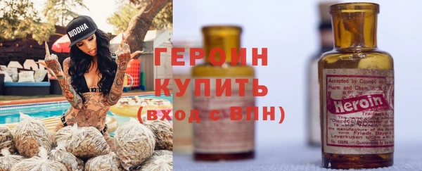 мефедрон VHQ Нея