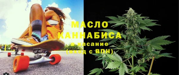 первитин Нефтекумск