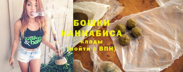 первитин Нефтекумск