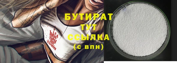 метамфетамин Бабаево