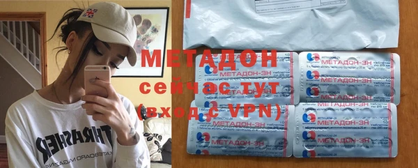 первитин Нефтекумск