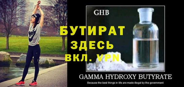 СК Нефтегорск