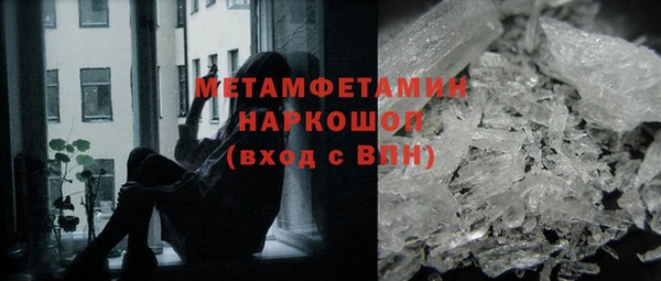 марихуана Аша