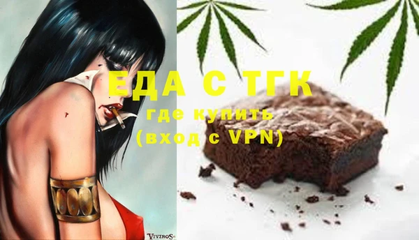 первитин Нефтекумск