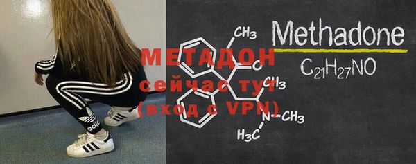 первитин Нефтекумск