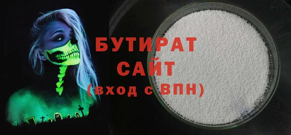 СК Нефтегорск