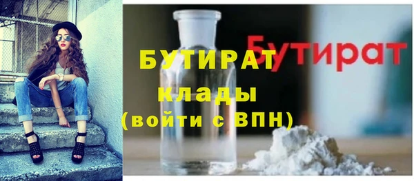 мефедрон VHQ Нея