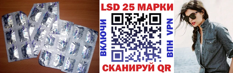 LSD-25 экстази кислота  магазин продажи   ссылка на мегу вход  Тетюши 