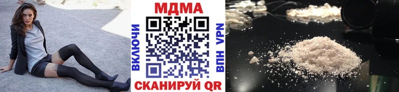 МДМА Molly  Тетюши 