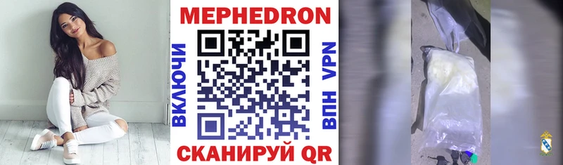 Меф 4 MMC KRAKEN ссылка Тетюши