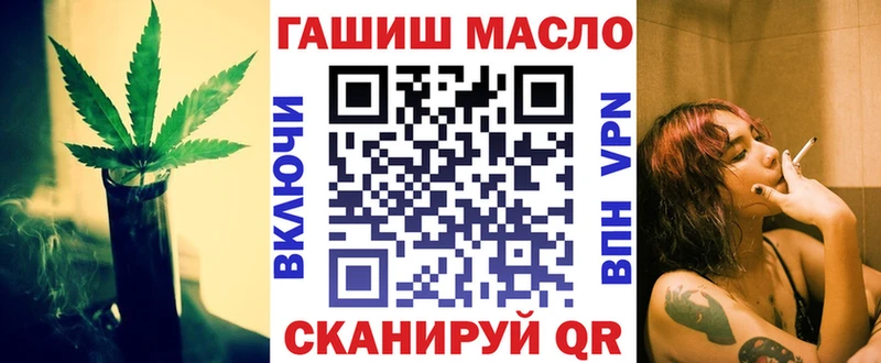 ТГК концентрат  купить наркотики цена  Тетюши 